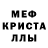 Амфетамин 98% Fudi Fedya