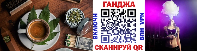 Купить закладки Буйнакск Cannafood конопля