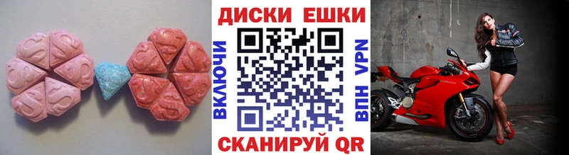 Купить  Буйнакск  Ecstasy 280мг 