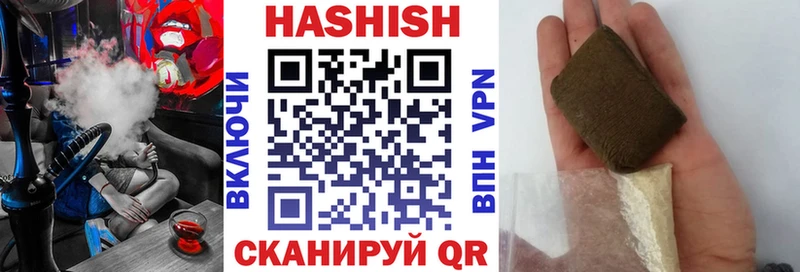 Купить закладки  Буйнакск  Гашиш гашик 