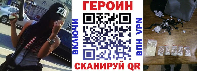 Купить где  Буйнакск  Героин Heroin 