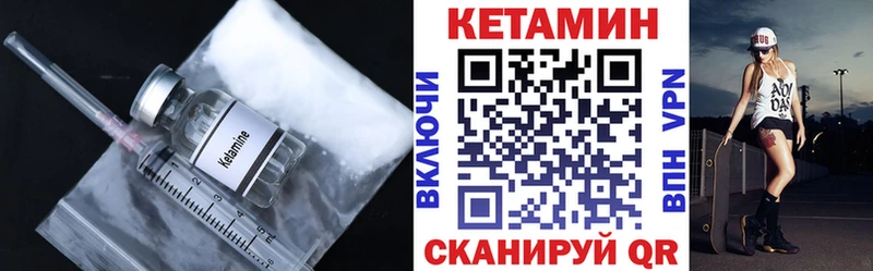 Кетамин ketamine Купить Буйнакск