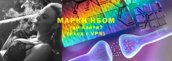 кокаин Беломорск