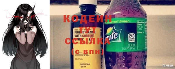 кокаин Беломорск