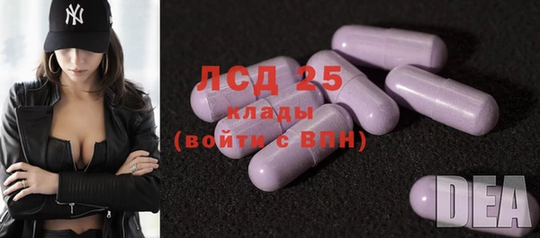 марки nbome Белокуриха