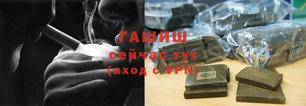ALPHA PVP Богородск