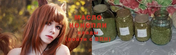 марки nbome Белокуриха