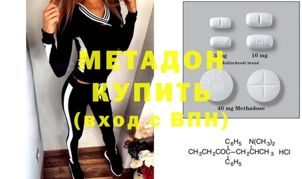 гидра Белоозёрский