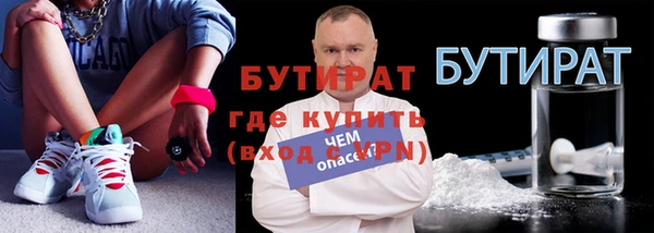 гидра Белоозёрский