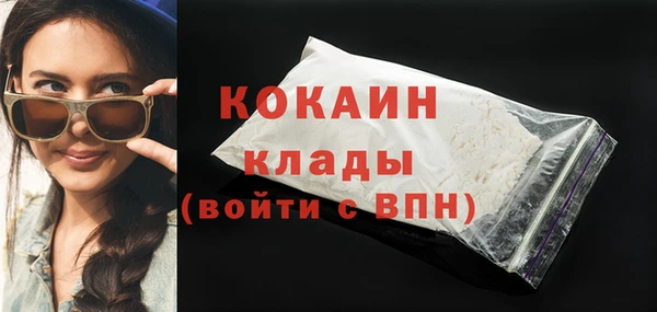 марки nbome Белокуриха