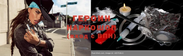 марки nbome Белокуриха