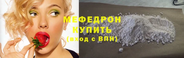 кокаин Беломорск