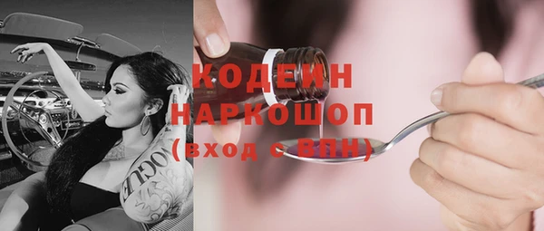 марки nbome Белокуриха