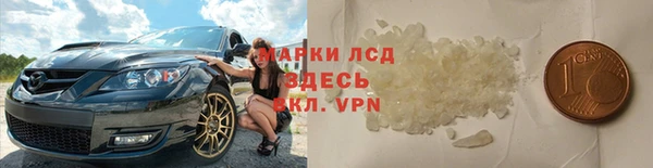 марки nbome Белокуриха