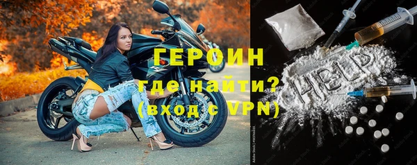 марки nbome Белокуриха