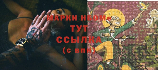 кокаин Беломорск