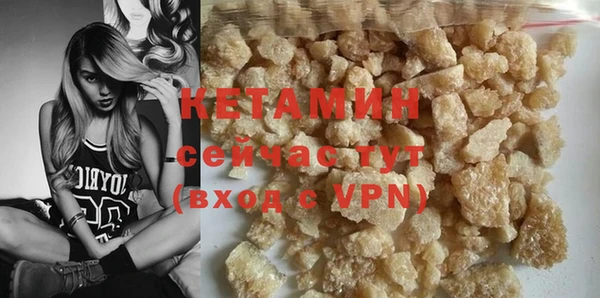 марки nbome Белокуриха