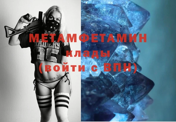 гидра Белоозёрский
