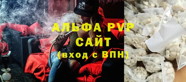 кокаин Беломорск