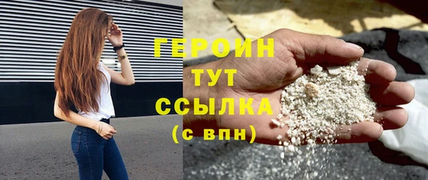 гидра Белоозёрский