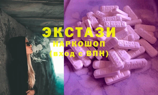 марки nbome Белокуриха