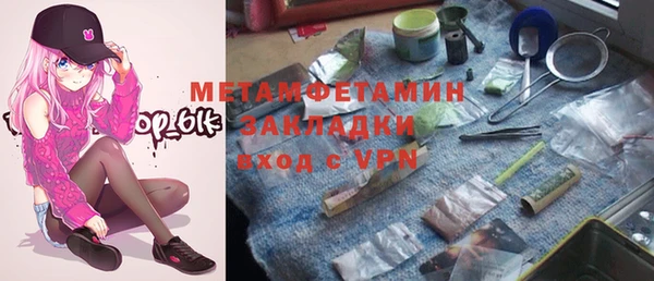 гидра Белоозёрский
