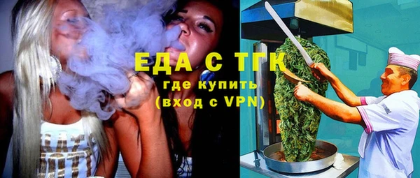 гидра Белоозёрский