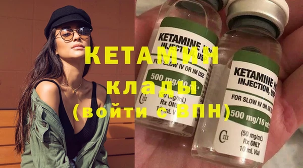 марки nbome Белокуриха
