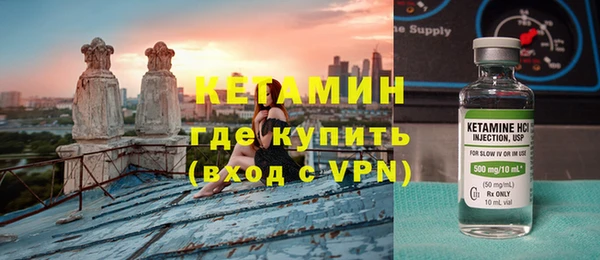 марки nbome Белокуриха