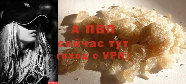 марки nbome Белокуриха
