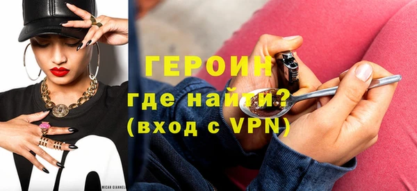 гидра Белоозёрский