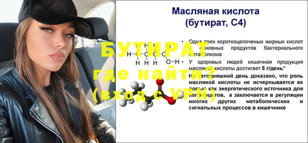 кокаин Беломорск