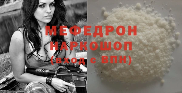 кокаин Беломорск