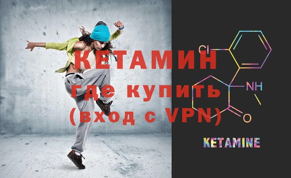 кокаин Беломорск