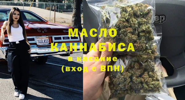 мяу мяу кристалл Богородицк