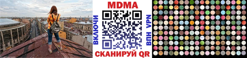 MDMA Molly  Купить где  Буйнакск 