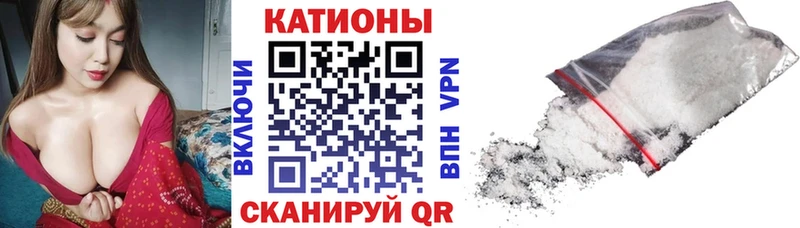 Меф 4 MMC  Купить где  Буйнакск 