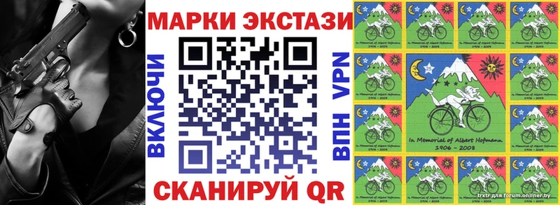 Купить где  Буйнакск  Марки 25I-NBOMe 1,8мг 