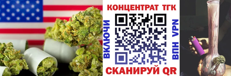 Купить закладки  Буйнакск  ТГК THC oil 